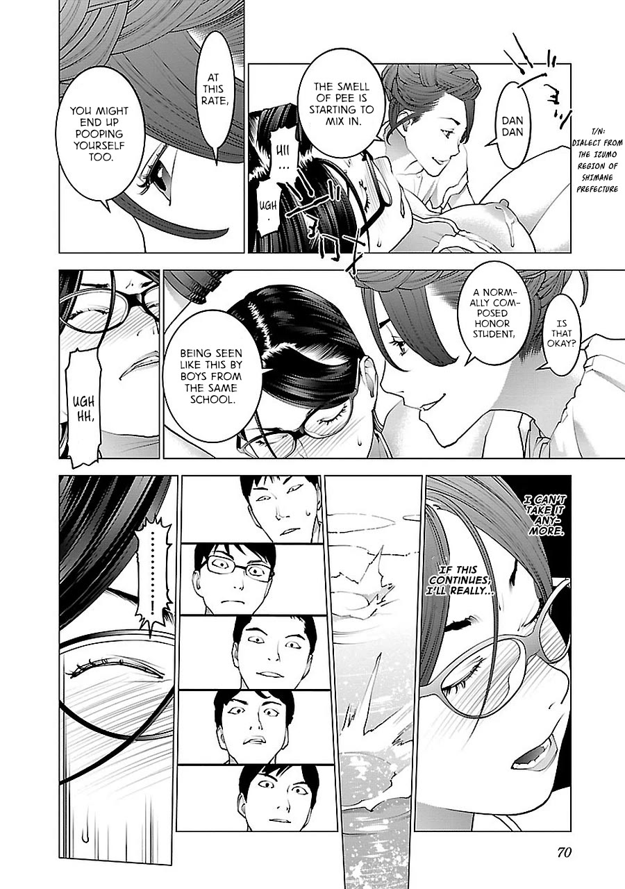 Seishokuki Chapter 70 page 21 - Chapter 70: High School Girl Slippery Massage, Izumi-chan, 17 years old