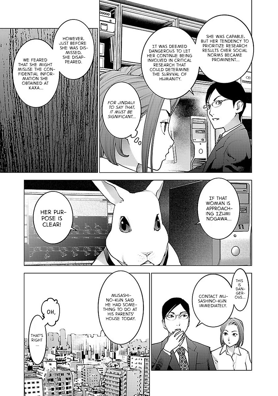 Seishokuki Chapter 70 page 3 - Chapter 70: High School Girl Slippery Massage, Izumi-chan, 17 years old