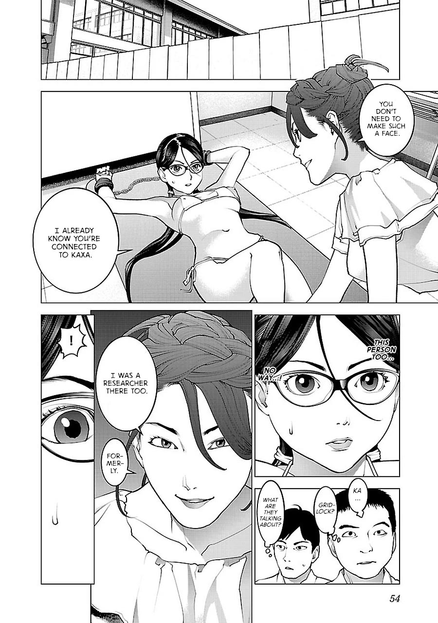 Seishokuki Chapter 70 page 4 - Chapter 70: High School Girl Slippery Massage, Izumi-chan, 17 years old