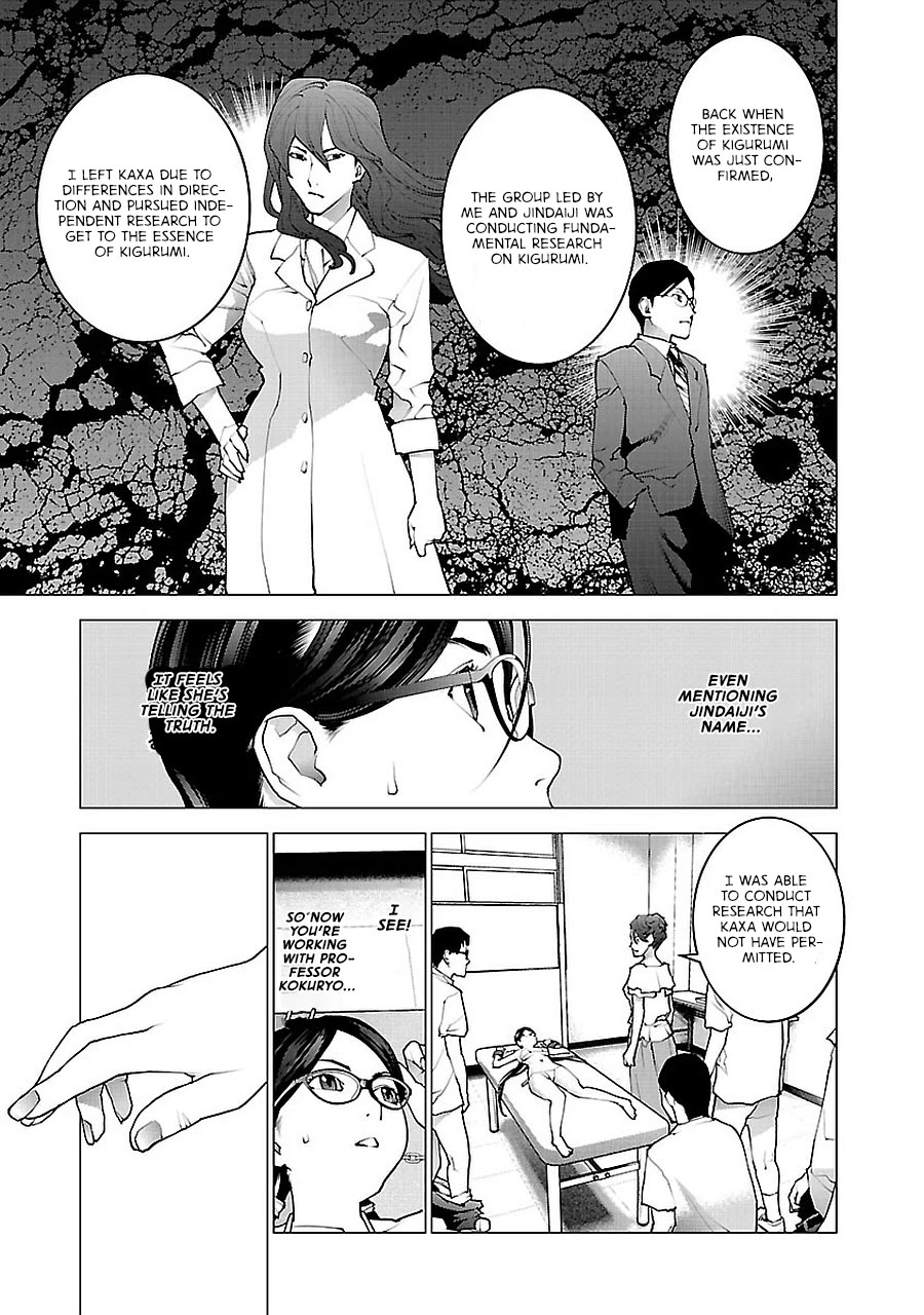 Seishokuki Chapter 70 page 5 - Chapter 70: High School Girl Slippery Massage, Izumi-chan, 17 years old