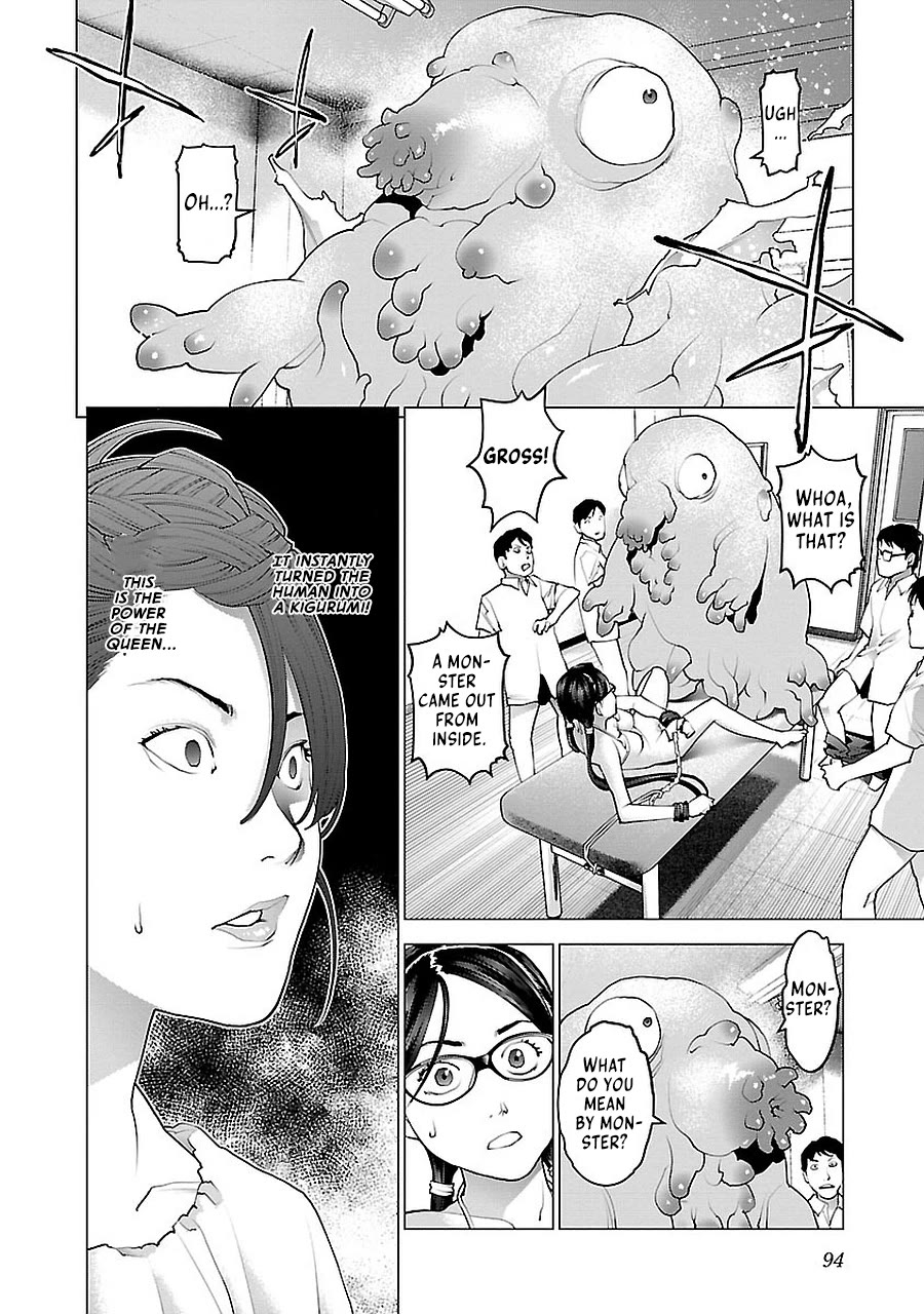 Seishokuki Chapter 71 page 21 - Chapter 71: Out of Control