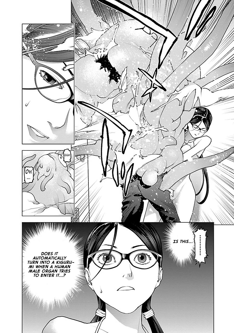 Seishokuki Chapter 71 page 25 - Chapter 71: Out of Control