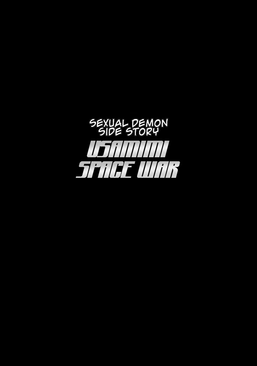 Seishokuki Chapter 72.5 page 1 - Chapter 72.5: Sexual Demon side story Usamimi Space War