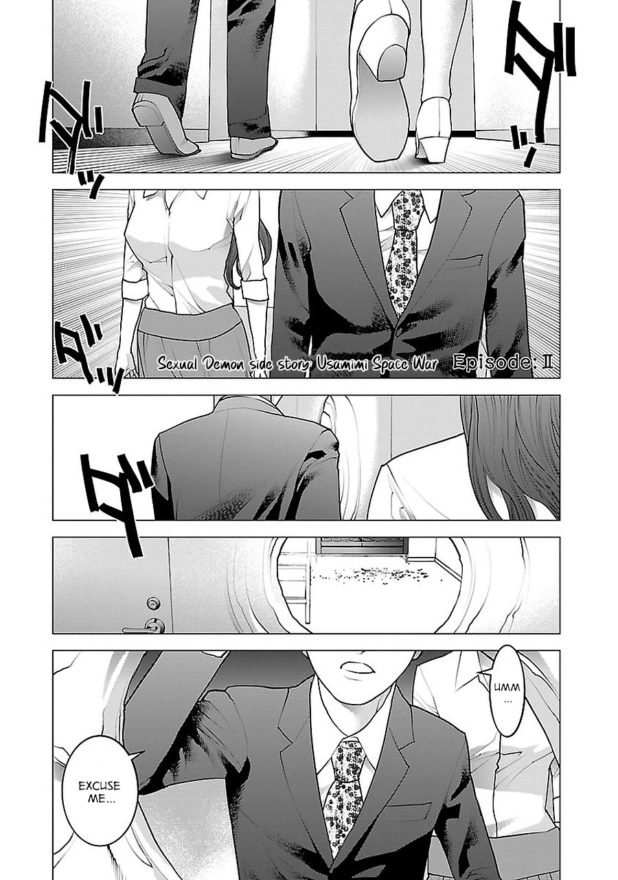 Seishokuki Chapter 72.5 page 25 - Chapter 72.5: Sexual Demon side story Usamimi Space War