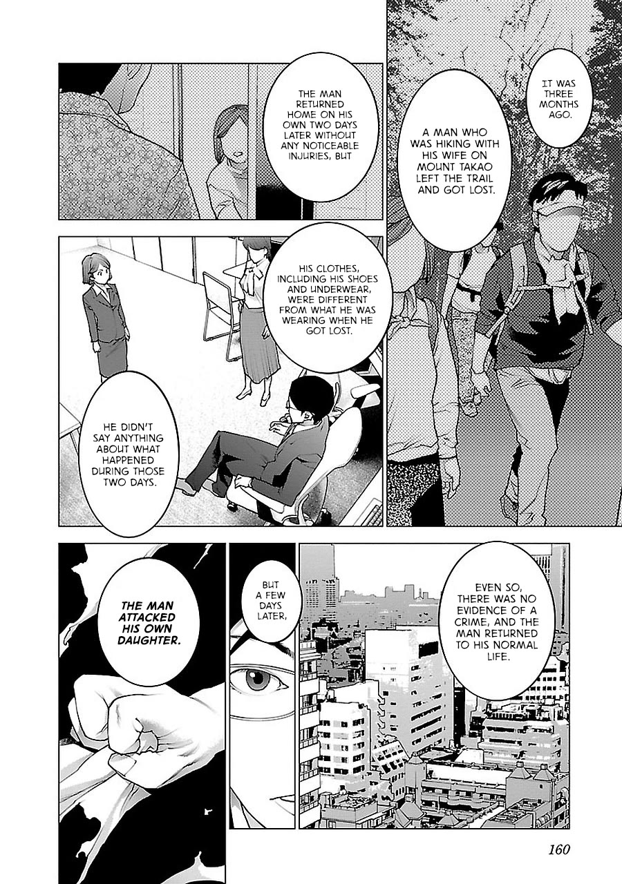 Seishokuki Chapter 72.5 page 40 - Chapter 72.5: Sexual Demon side story Usamimi Space War