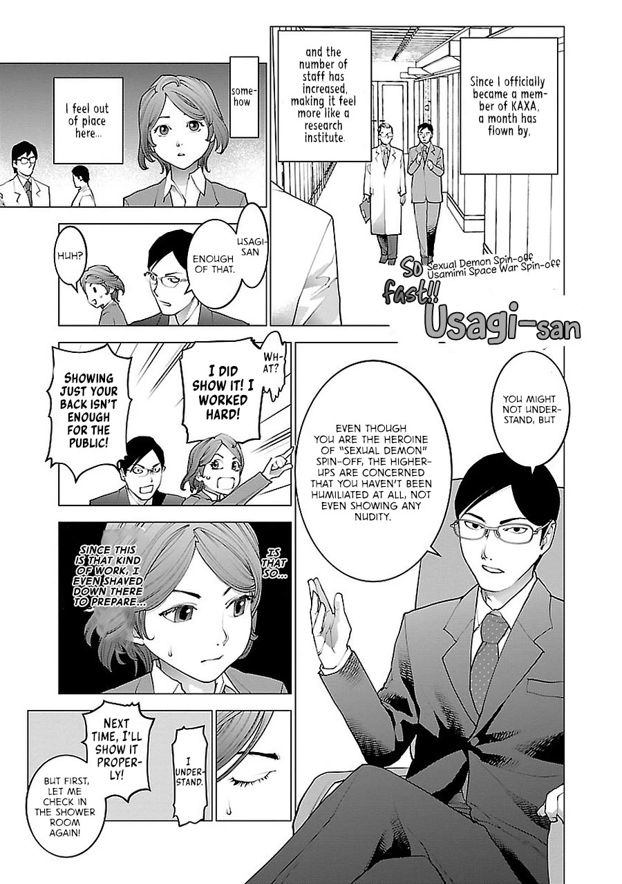 Seishokuki Chapter 72.5 page 69 - Chapter 72.5: Sexual Demon side story Usamimi Space War