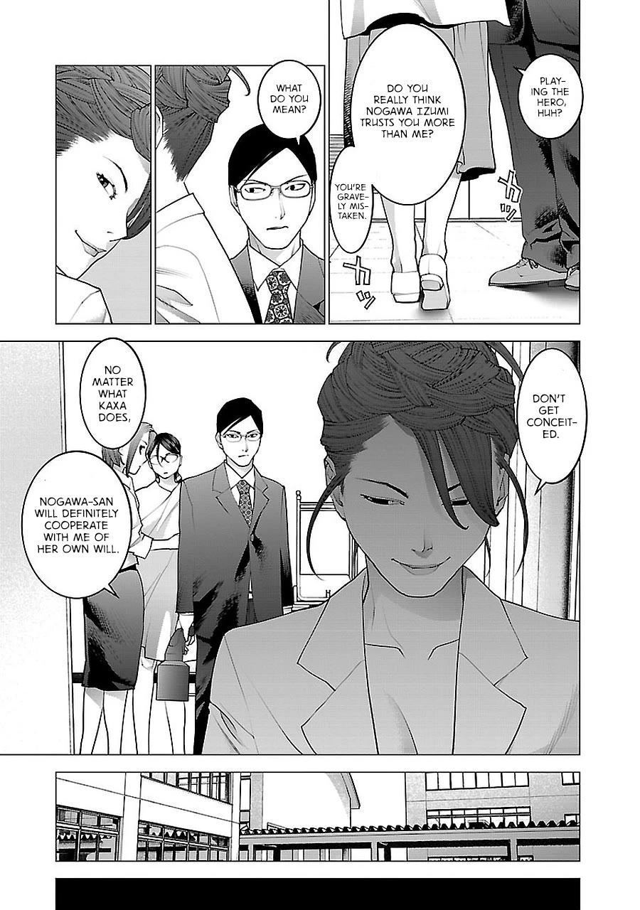 Seishokuki Chapter 72 page 20 - Chapter 72: The Source of Life