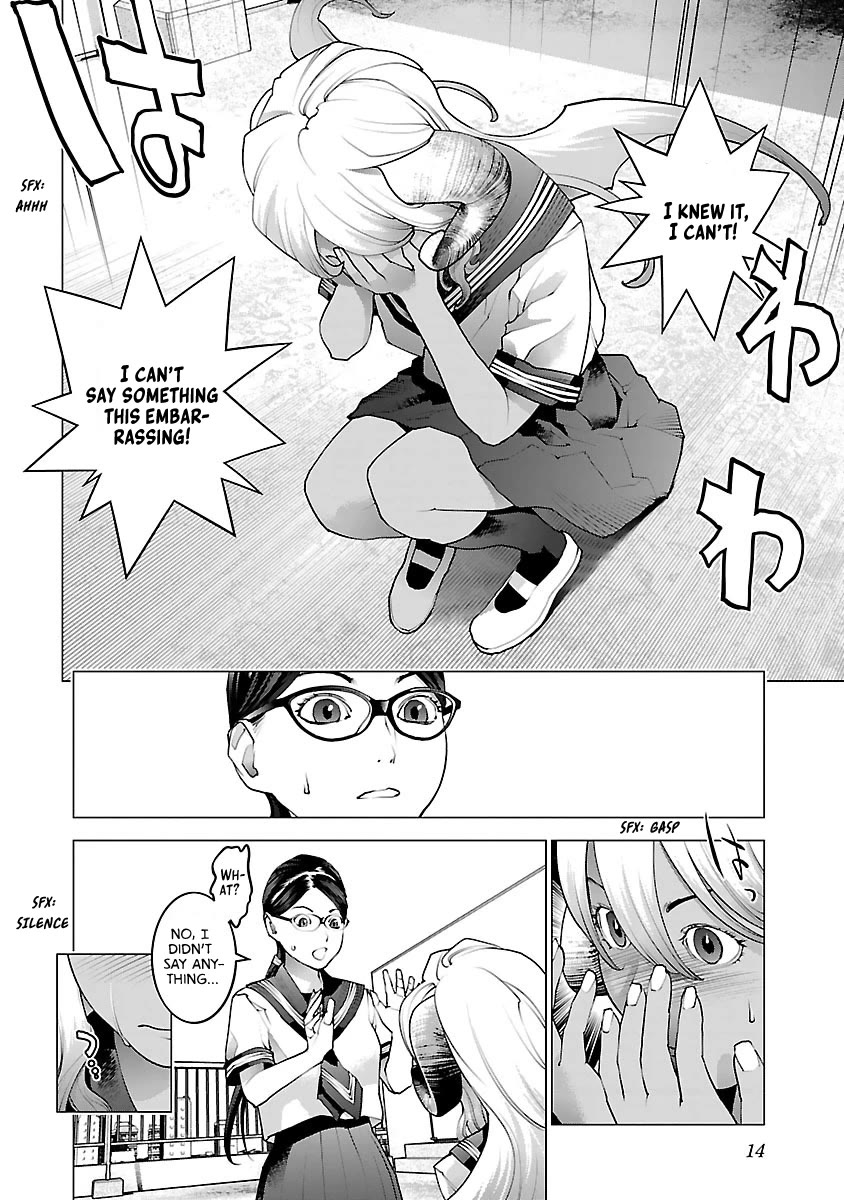 Seishokuki Chapter 73 page 17 - Chapter 73: Obnoxious Aliens