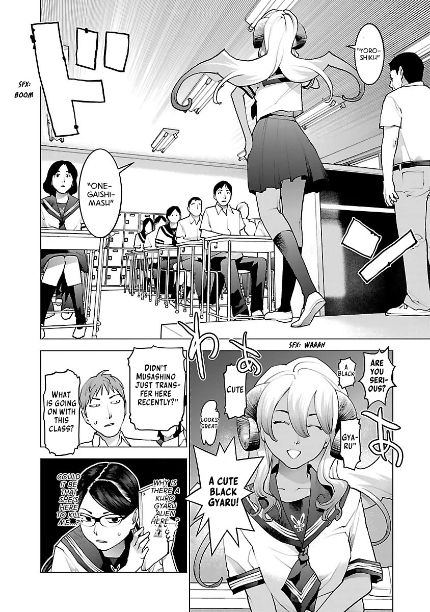 Seishokuki Chapter 73 page 6 - Chapter 73: Obnoxious Aliens