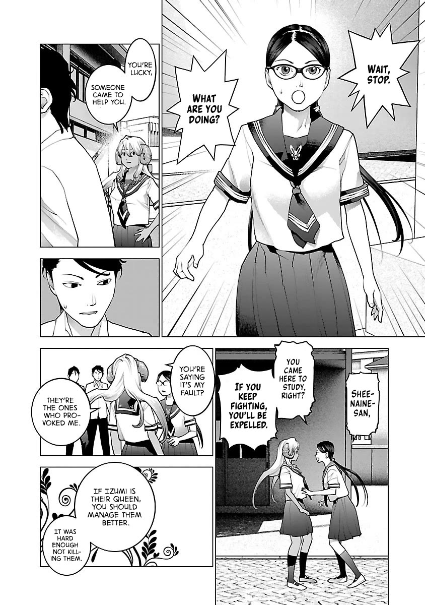 Seishokuki Chapter 74 page 12 - Chapter 74: The true power of Eros