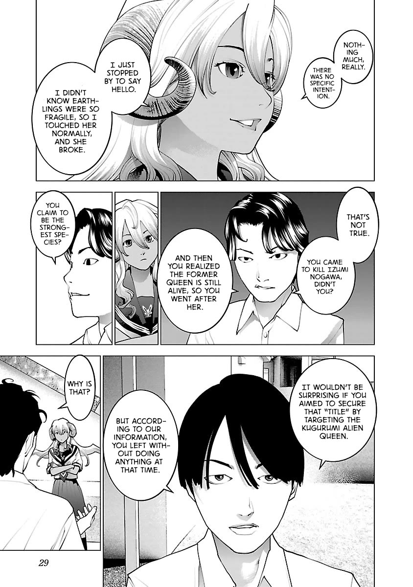Seishokuki Chapter 74 page 2 - Chapter 74: The true power of Eros