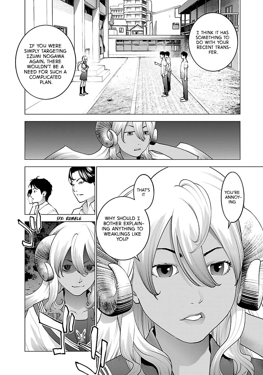 Seishokuki Chapter 74 page 3 - Chapter 74: The true power of Eros