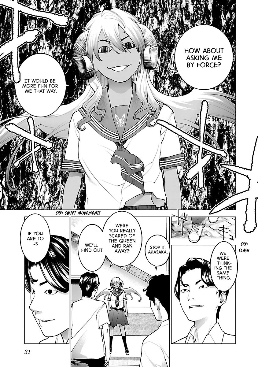 Seishokuki Chapter 74 page 4 - Chapter 74: The true power of Eros