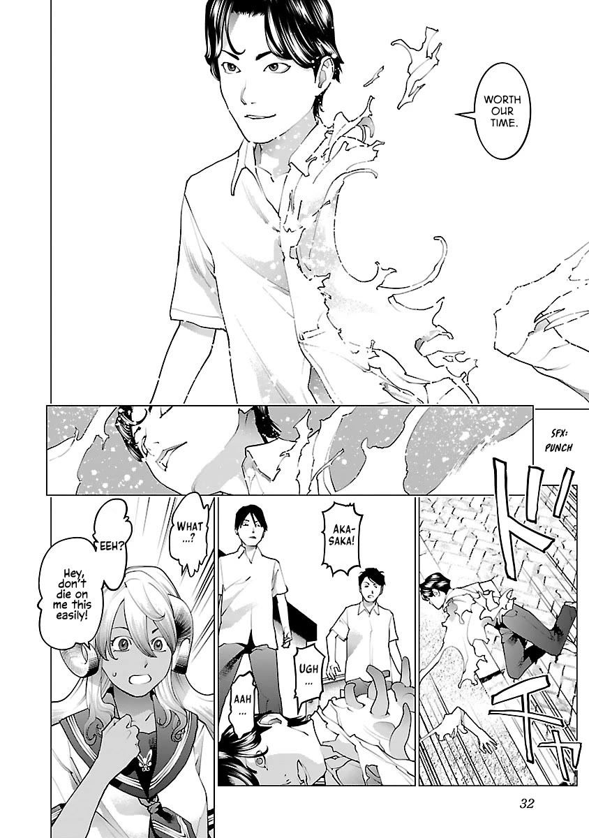 Seishokuki Chapter 74 page 5 - Chapter 74: The true power of Eros
