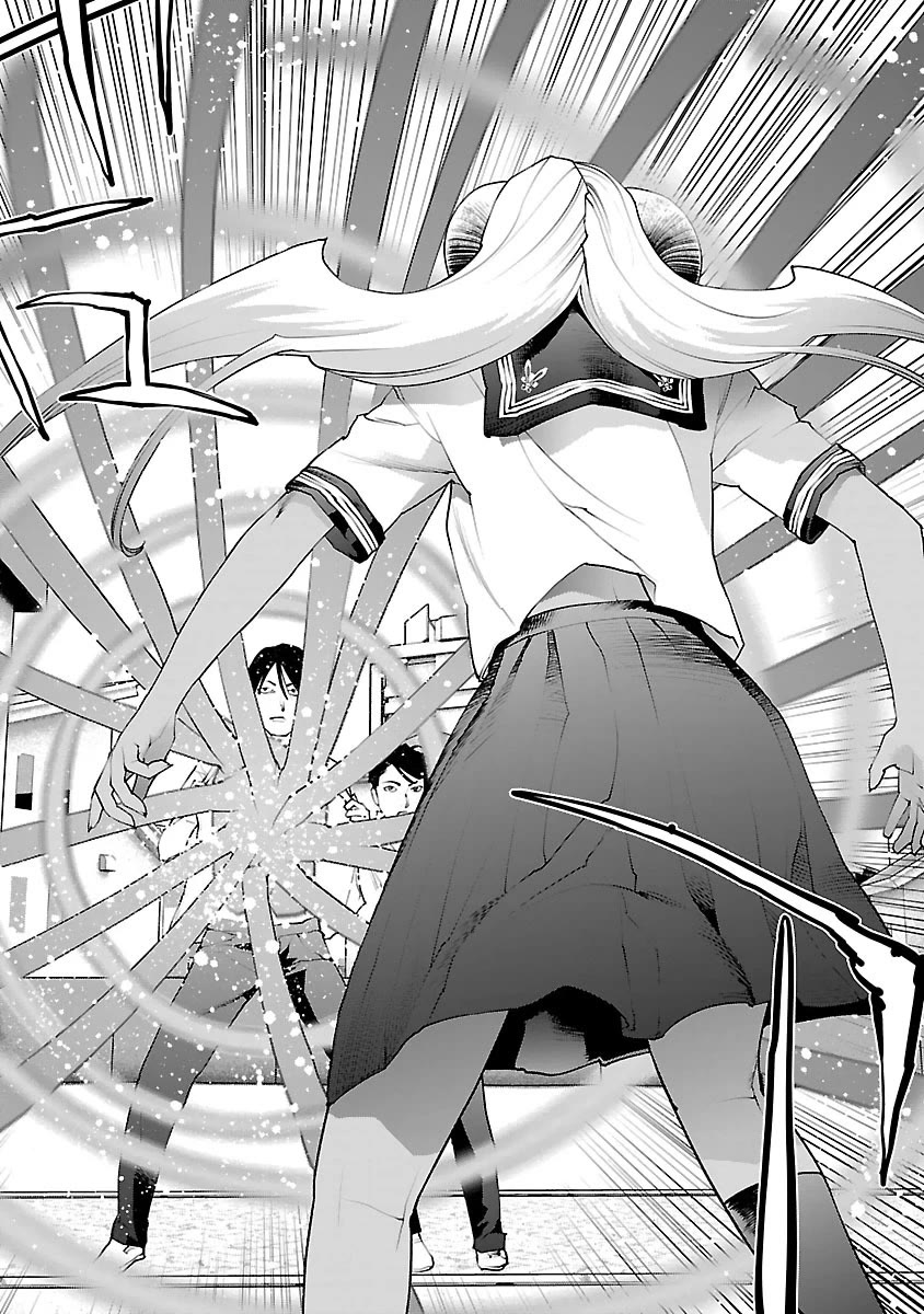 Seishokuki Chapter 74 page 8 - Chapter 74: The true power of Eros