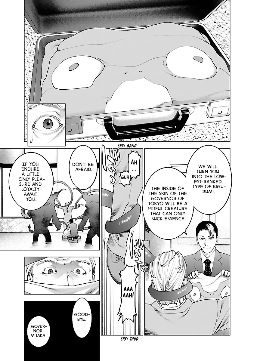 Seishokuki Chapter 75 page 19 - Chapter 75: Carved Seal