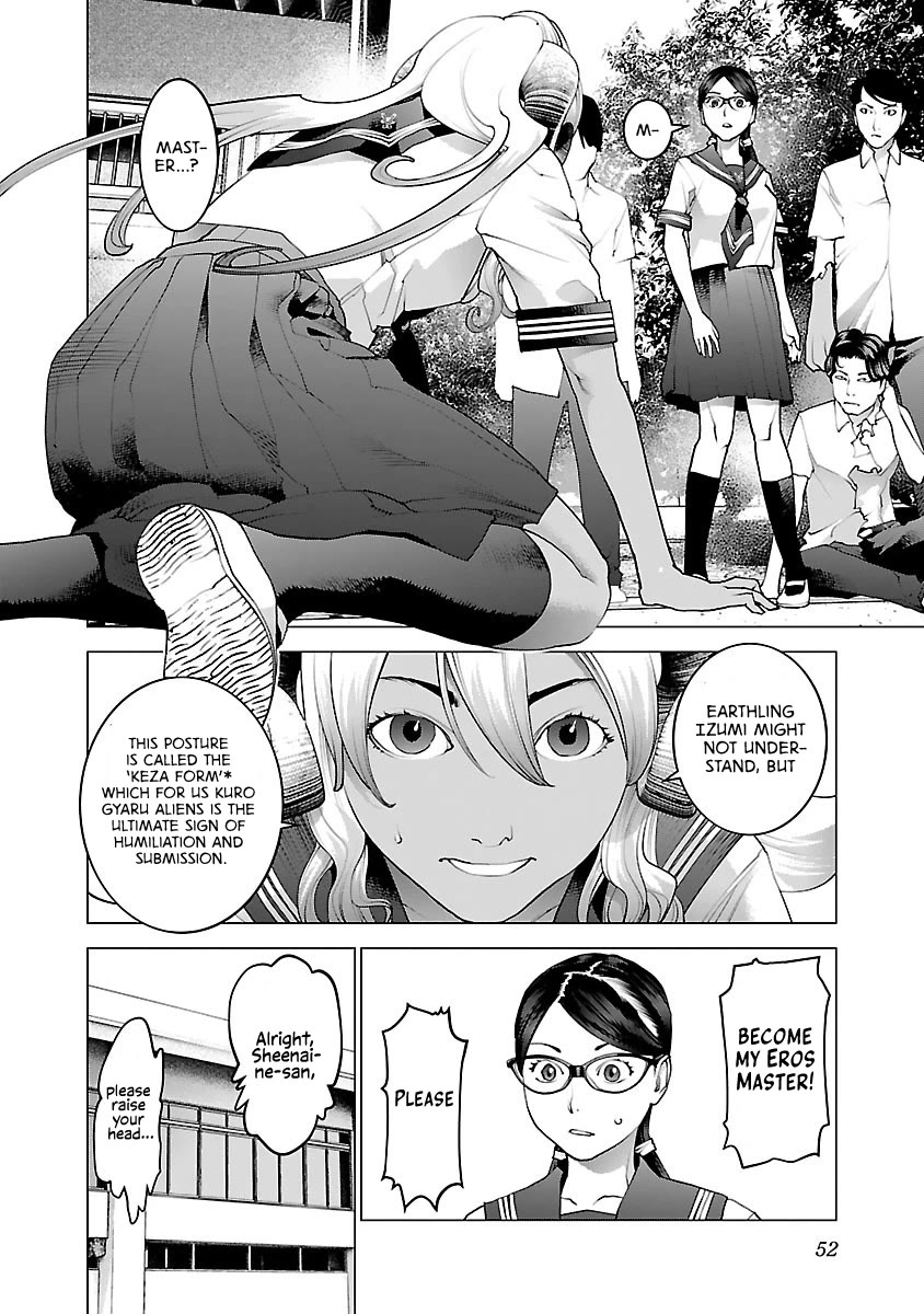 Seishokuki Chapter 75 page 2 - Chapter 75: Carved Seal