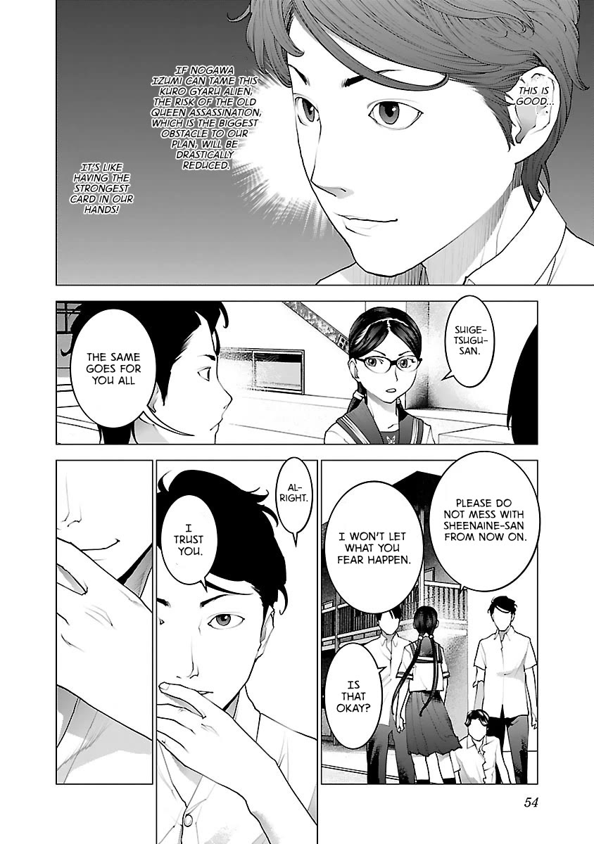 Seishokuki Chapter 75 page 4 - Chapter 75: Carved Seal