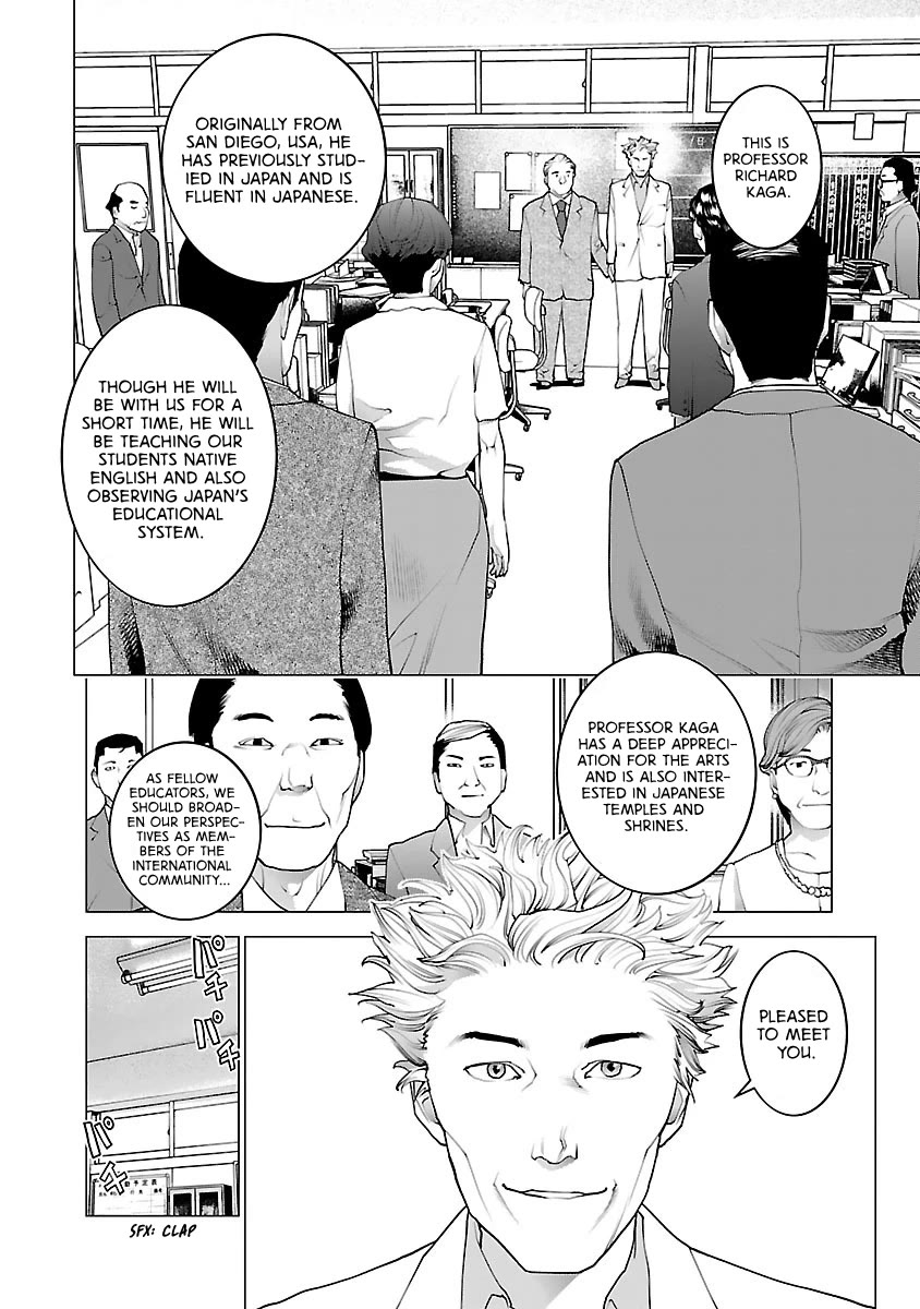 Seishokuki Chapter 76 page 2 - Chapter 76: Richard Kaga