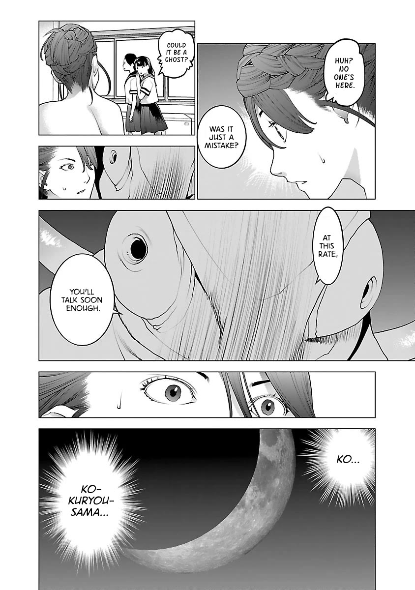 Seishokuki Chapter 76 page 21 - Chapter 76: Richard Kaga