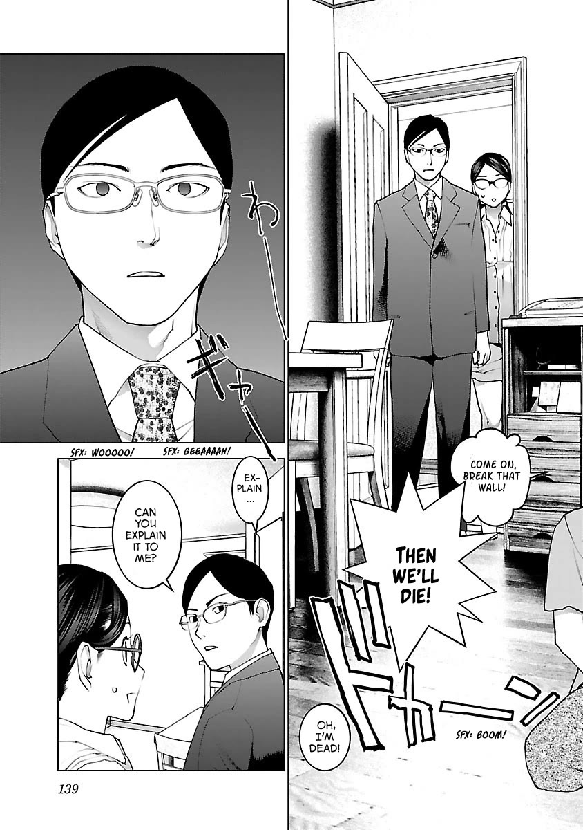 Seishokuki Chapter 78 page 17 - Chapter 78: Moon Rabbit