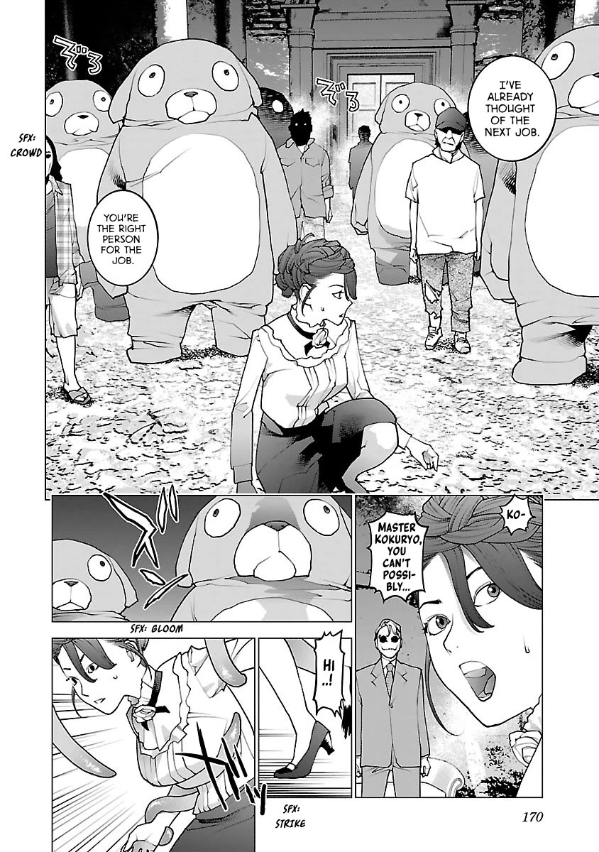 Seishokuki Chapter 79 page 22 - Chapter 79: Clash!! Usayama vs C-9