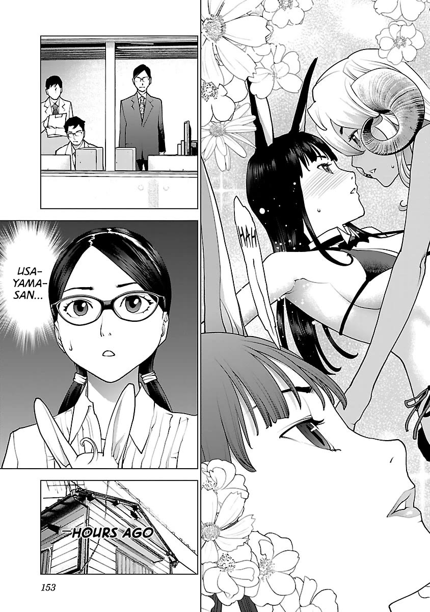 Seishokuki Chapter 79 page 4 - Chapter 79: Clash!! Usayama vs C-9