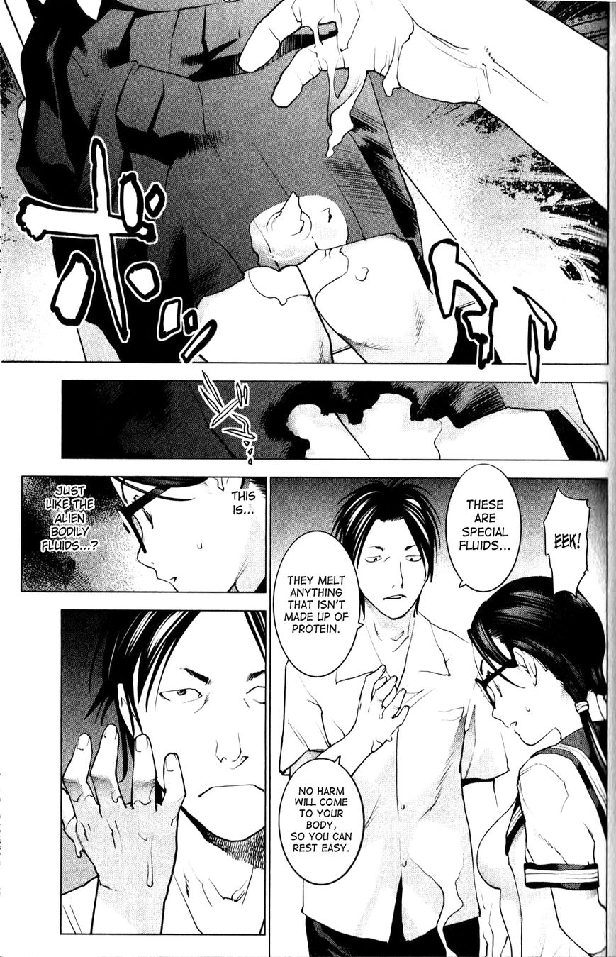 Seishokuki Chapter 8 page 3 - Chapter 8