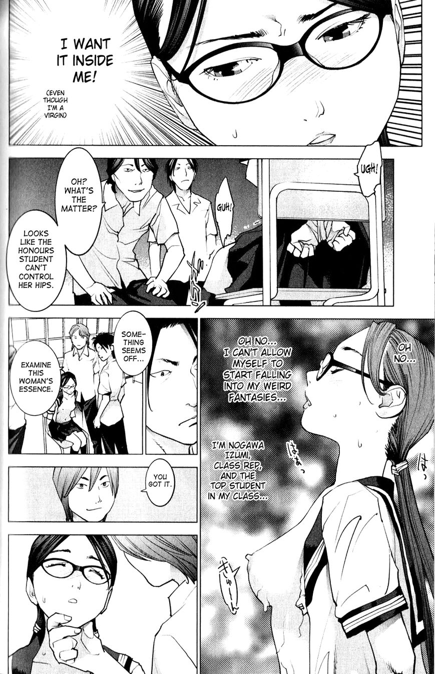 Seishokuki Chapter 8 page 6 - Chapter 8