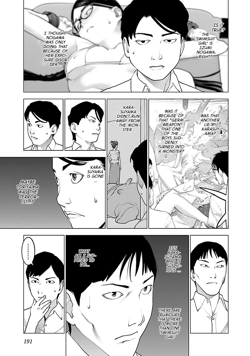 Seishokuki Chapter 80 page 17 - Chapter 80: In here!