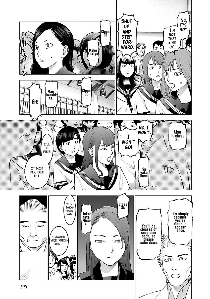Seishokuki Chapter 80 page 19 - Chapter 80: In here!