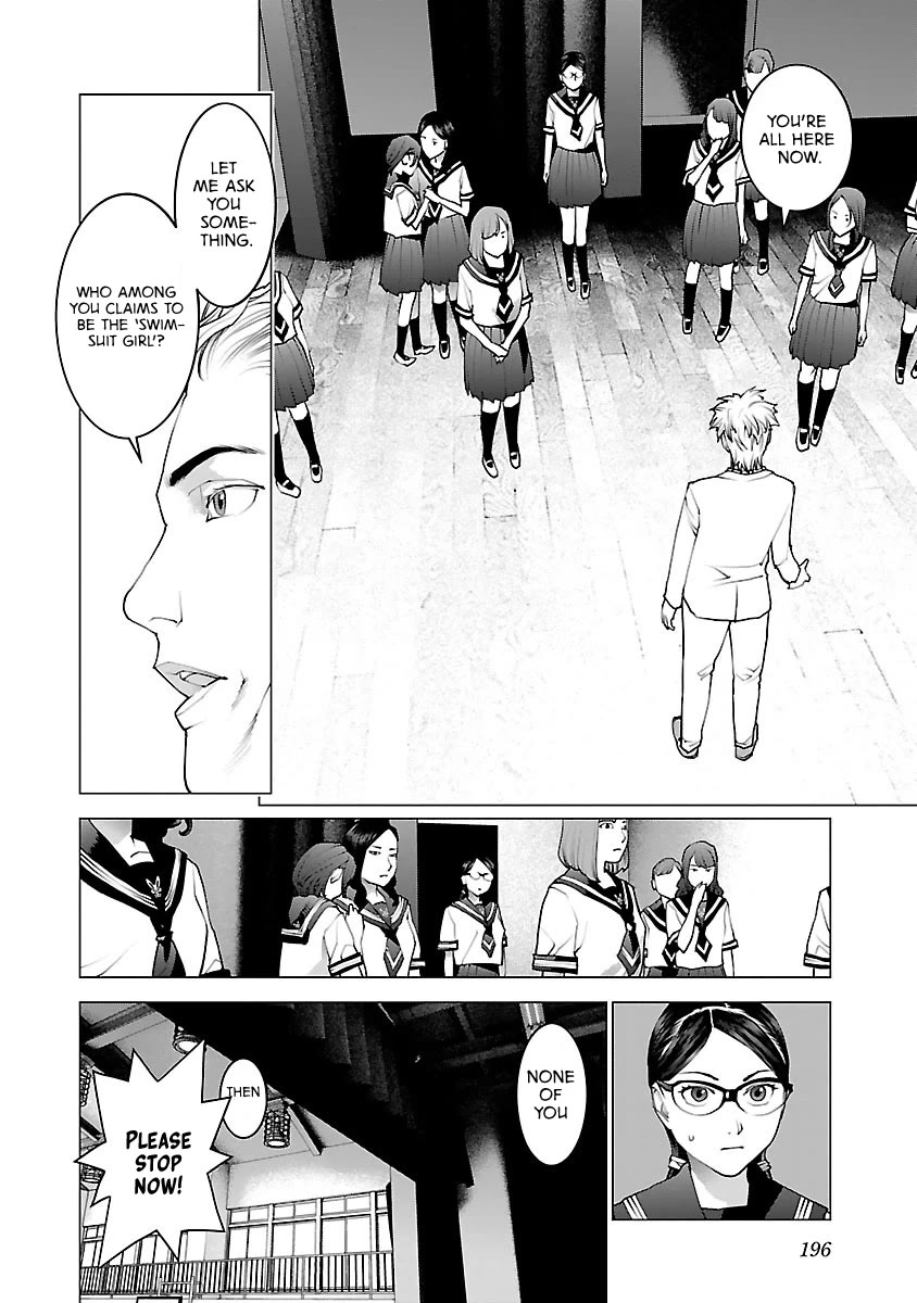 Seishokuki Chapter 80 page 23 - Chapter 80: In here!