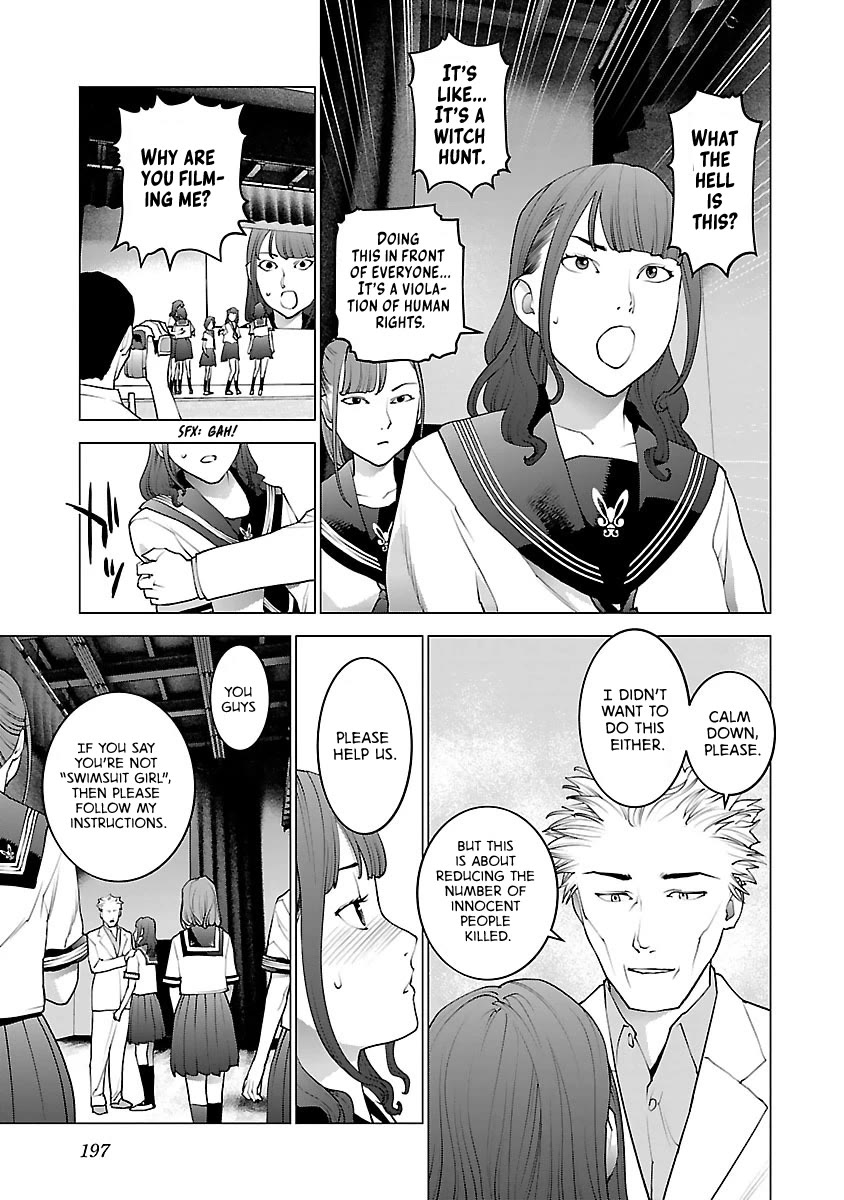 Seishokuki Chapter 80 page 24 - Chapter 80: In here!