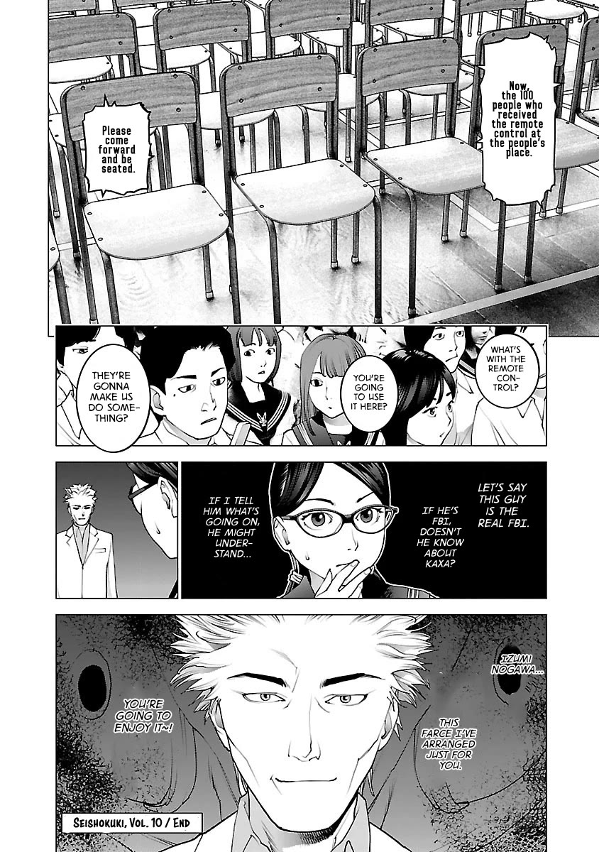 Seishokuki Chapter 80 page 25 - Chapter 80: In here!