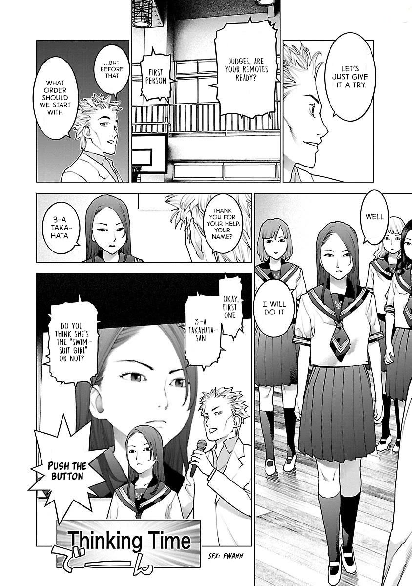 Seishokuki Chapter 81 page 12 - Chapter 81: We asked 100 people