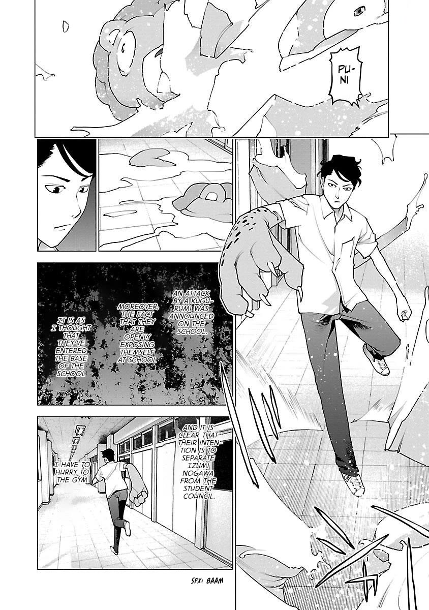 Seishokuki Chapter 81 page 16 - Chapter 81: We asked 100 people