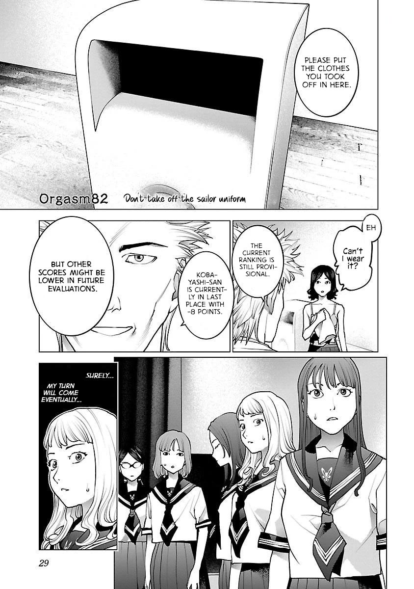 Seishokuki Chapter 82 page 1 - Chapter 82: Don't take off the Sailor Uniform
