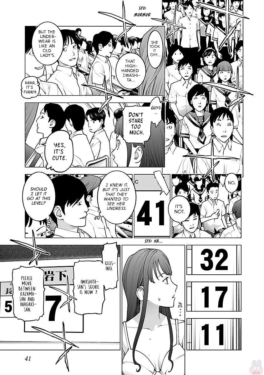 Seishokuki Chapter 82 page 13 - Chapter 82: Don't take off the Sailor Uniform