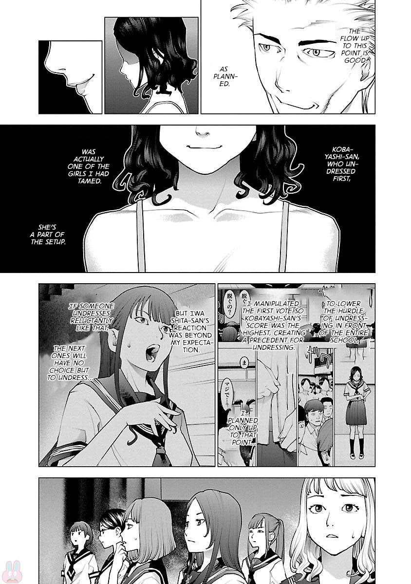 Seishokuki Chapter 82 page 15 - Chapter 82: Don't take off the Sailor Uniform