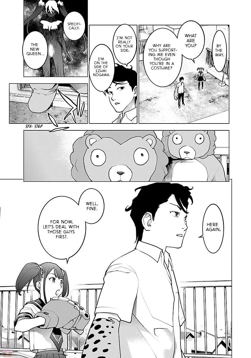 Seishokuki Chapter 82 page 17 - Chapter 82: Don't take off the Sailor Uniform