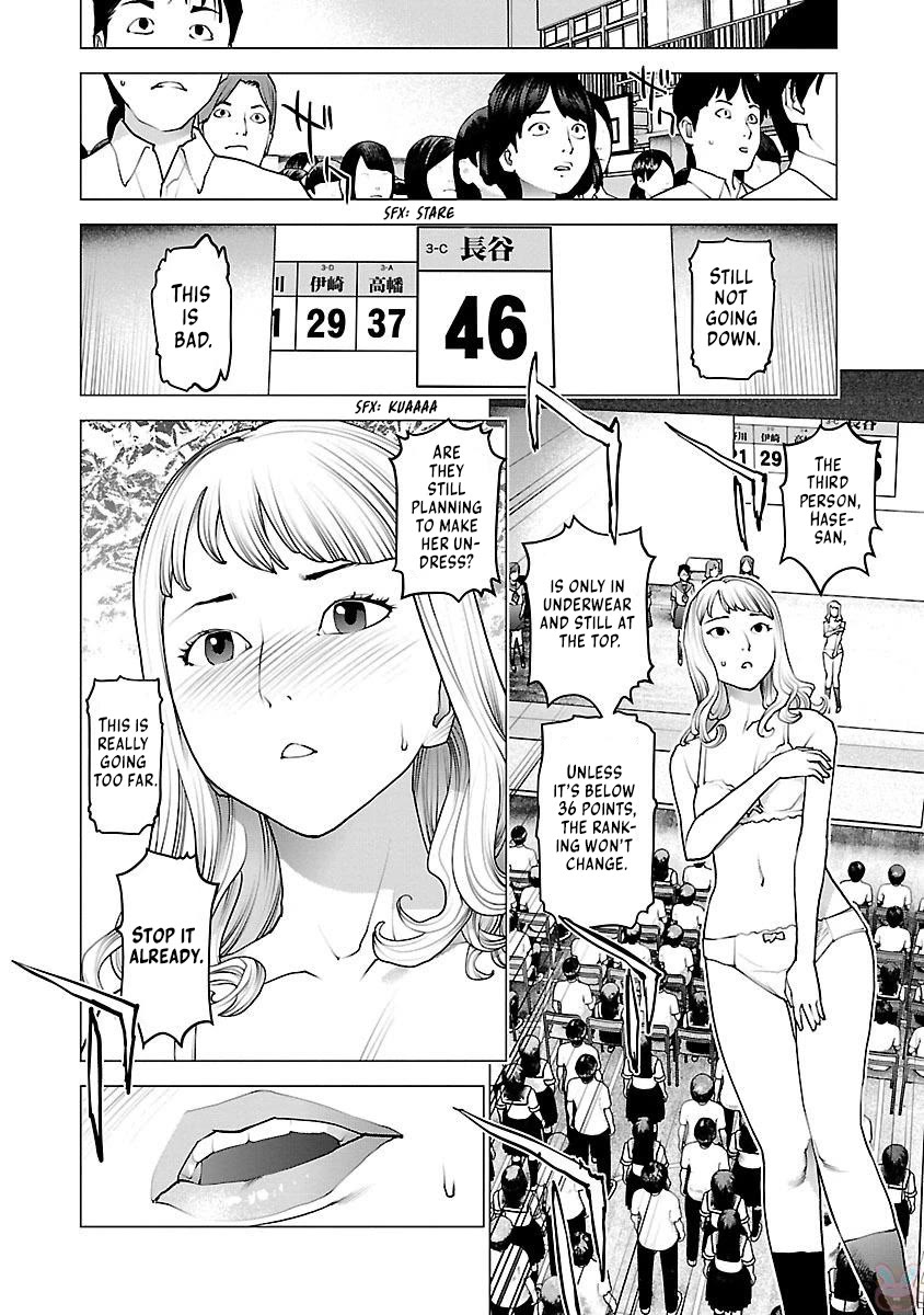 Seishokuki Chapter 82 page 18 - Chapter 82: Don't take off the Sailor Uniform