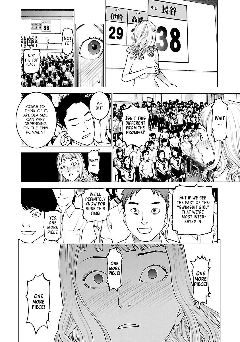 Seishokuki Chapter 82 page 25 - Chapter 82: Don't take off the Sailor Uniform