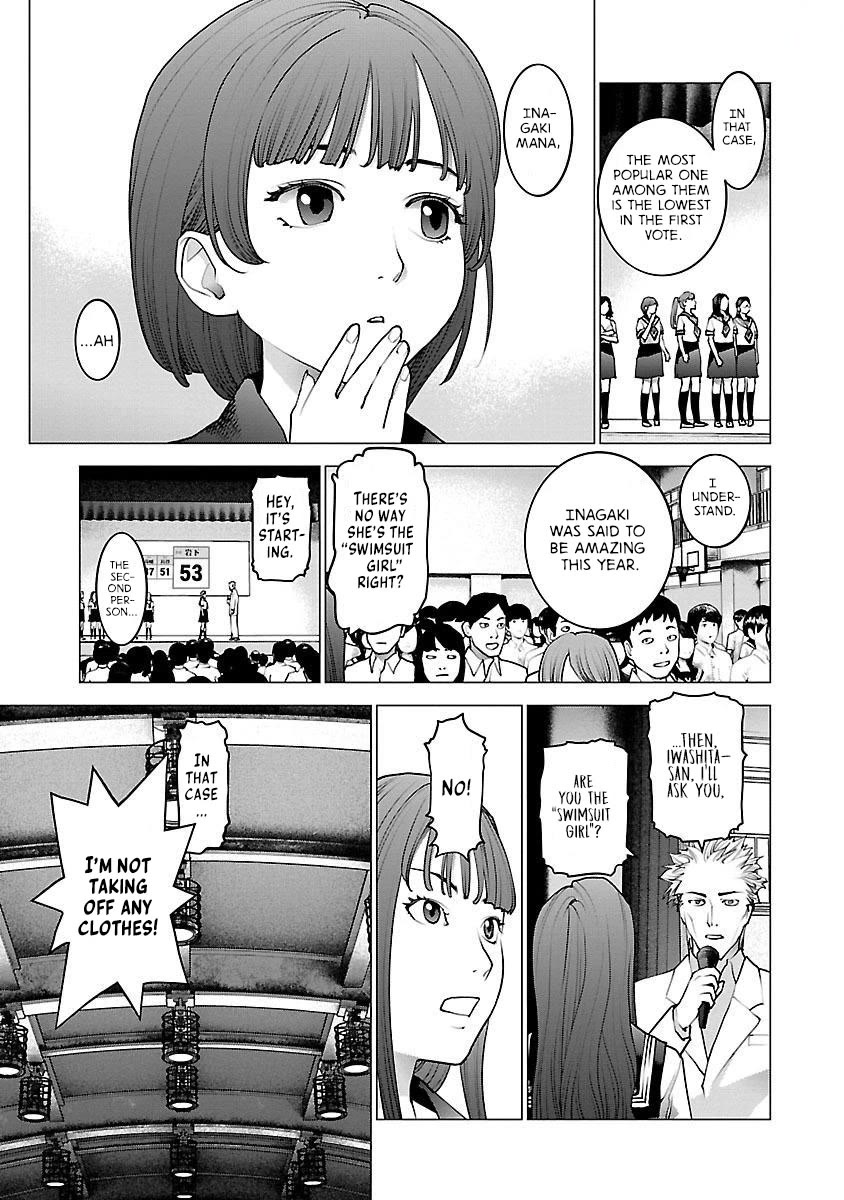 Seishokuki Chapter 82 page 3 - Chapter 82: Don't take off the Sailor Uniform