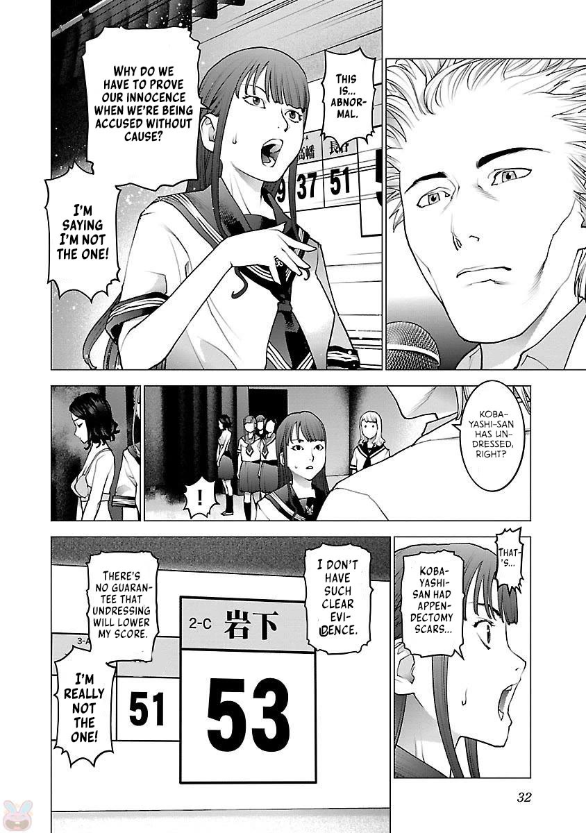 Seishokuki Chapter 82 page 4 - Chapter 82: Don't take off the Sailor Uniform