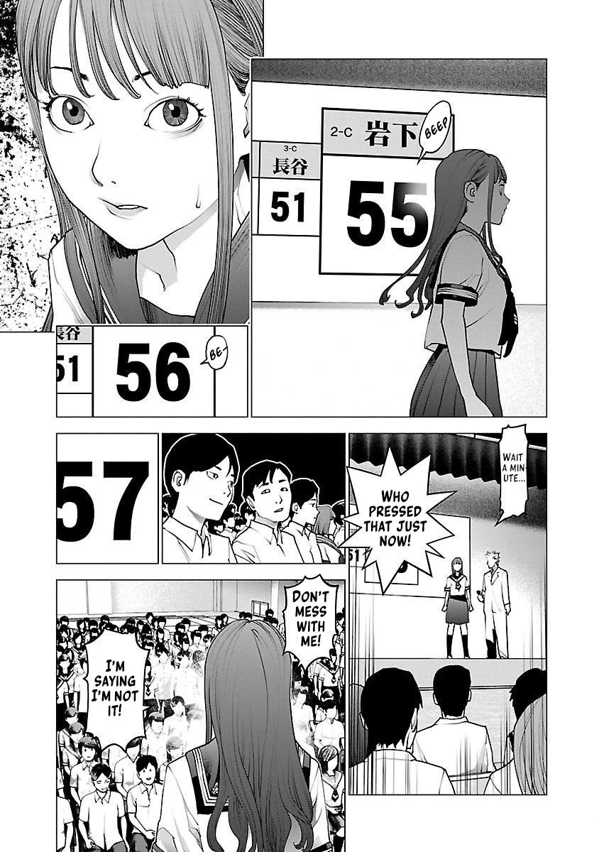 Seishokuki Chapter 82 page 5 - Chapter 82: Don't take off the Sailor Uniform