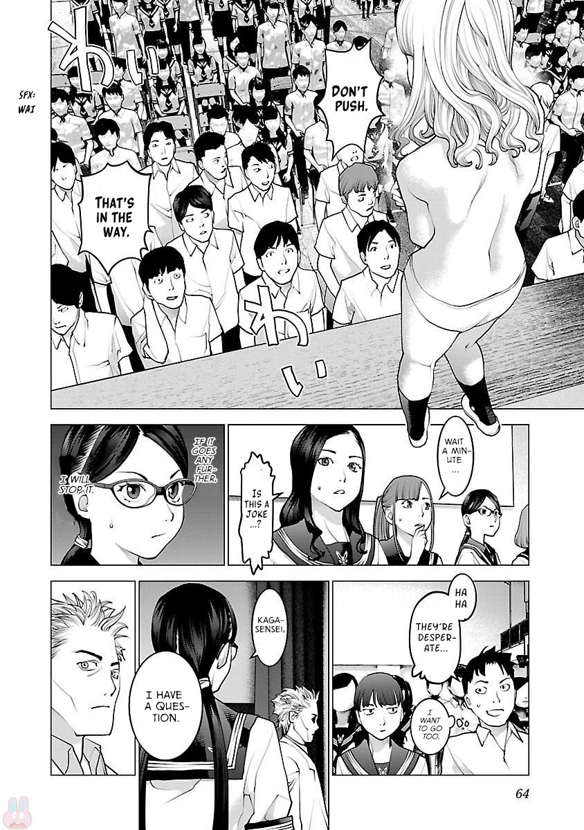 Seishokuki Chapter 83 page 10 - Chapter 83: How far will this go?