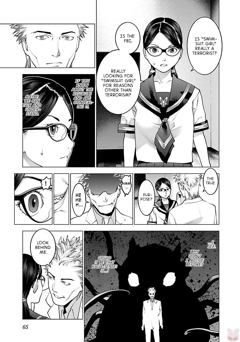 Seishokuki Chapter 83 page 11 - Chapter 83: How far will this go?