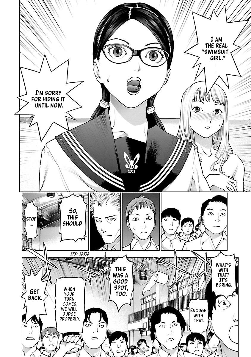 Seishokuki Chapter 83 page 14 - Chapter 83: How far will this go?