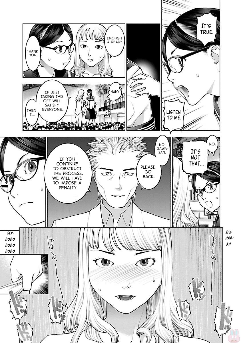 Seishokuki Chapter 83 page 15 - Chapter 83: How far will this go?