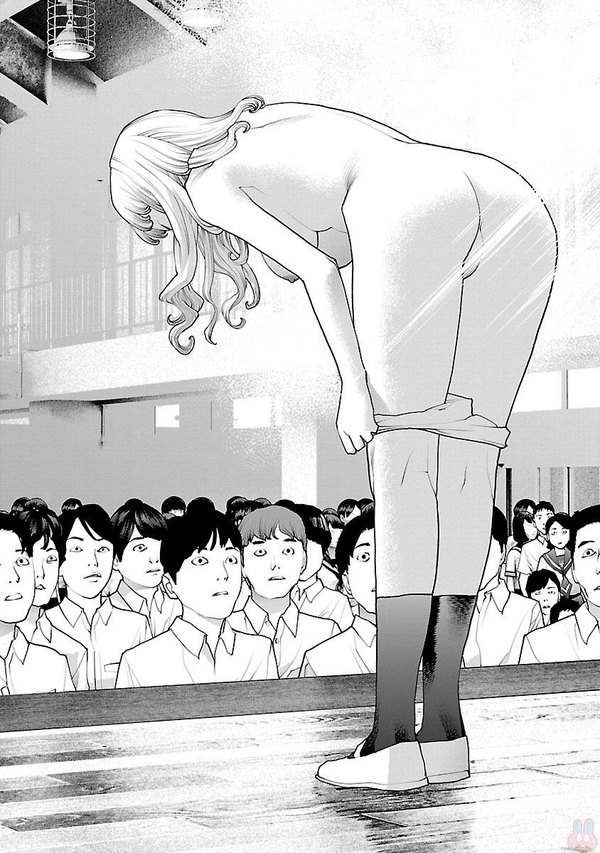 Seishokuki Chapter 83 page 17 - Chapter 83: How far will this go?